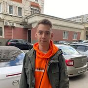 ,   Roman, 21 ,   ,   , c 