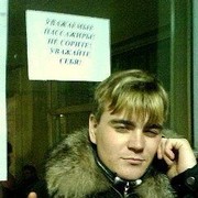  ,   Grisha, 37 ,   