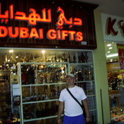 ���������� �������, ���� ������� ��������, 48 ���, ������������ ��� ������, ����� � ���������, c�������� ���������