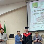 ���������� ������, ���� ������� �������, 29 ���, ������������ ��� ������, ����� � ���������, c�������� ���������