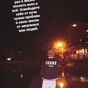  Geilenkirchen,   Oleh, 29 ,   ,   