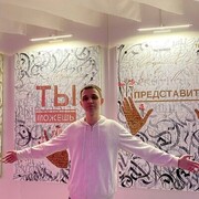 ���������� ������, ���� ������� �����, 30 ���, ������������ ��� ������, ����� � ���������