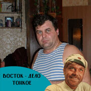 ���������� ����������, ���� ������� �����, 58 ���, ������������ ��� c�������� ���������