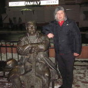 ���������� ������������, ���� ������� �������, 46 ���, ������������ 