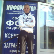 ���������� ����, ���� ������� �����, 42 ����, ������������ ��� ����� � ���������, c�������� ���������