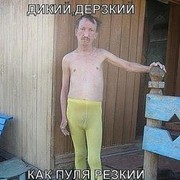  ,   ABBADON, 45 ,   