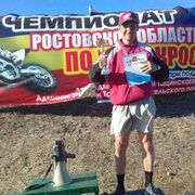 ���������� ������-��-����, ���� ������� �������, 52 ����, ������������ ��� ����� � ���������, c�������� ���������, ���������