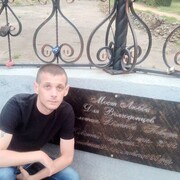 ���������� �����������, ���� ������� ����, 38 ���, ������������ ��� ������, ����� � ���������