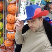 ���������� ������, ���� ������� Alexander, 46 ���, ������������ ��� ������, ����� � ���������