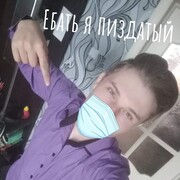 ���������� ���������, ������ ����, 23