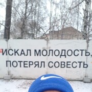 ���������� ������������, ���� ������� ����, 41 ���, ������������ ��� ������, ����� � ���������, c�������� ���������