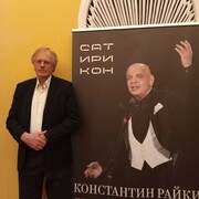 ���������� ������, ���� ������� ��������, 65 ���, ������������ ��� ������, ����� � ���������