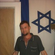  Sederot,  , 50