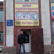 ���������� ���������, ���� ������� �����, 30 ���, ������������ ��� ������