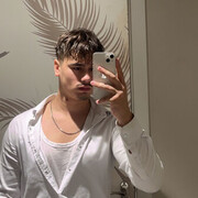  ,  Chiril, 21