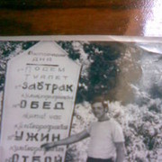 ���������� �������, ���� ������� Anatolii, 78 ���, ������������ ��� ����� � ���������, c�������� ���������