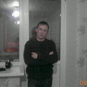 ���������� �����, ���� ������� ����, 45 ���, ������������ ��� ����� � ���������, c�������� ���������