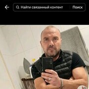  Alanno,   Jean, 49 ,   ,   