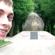 ���������� �������, ���� ������� ����, 33 ����, ������������ 