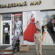 ���������� �����������, ���� ������� ��������, 69 ���, ������������ ��� ������, ����� � ���������, c�������� ���������