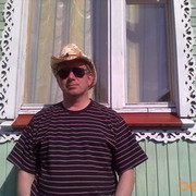 ���������� ������, ���� ������� ������, 61 ���, ������������ 