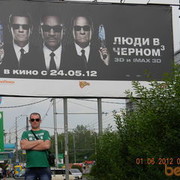 ���������� ������, ���� ������� �����, 43 ����, ������������ ��� ������, ����� � ���������, c�������� ���������