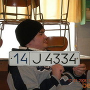 ���������� ���������, ���� ������� ��������, 39 ���, ������������ 