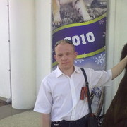 ���������� ������������, ���� ������� ������, 44 ����, ������������ ��� ������