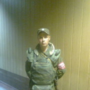  ,   Sema, 32 ,   ,   , c , 