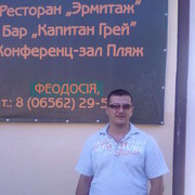 ���������� ������, ���� ������� ������, 48 ���, ������������ 