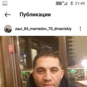 ���������� �����, ���� ������� �����, 37 ���, ������������ ��� ������, ����� � ���������