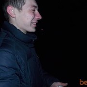 ���������� �����, ���� ������� ����, 33 ����, ������������ ��� ������