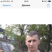 Знакомства Усть-Донецкий, мужчина Илья, 38