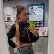 ���������� ������ ��������, Nina