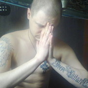 ���������� ��������-������������, ���� ������� Dima, 39 ���, ������������ ��� ����� � ���������, c�������� ���������, ���������