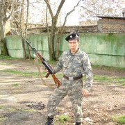 ���������� �������, ���� ������� �� ����� ��, 38 ���, ������������ ��� ������