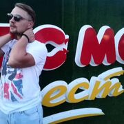 ���������� �����, ���� ������� �������, 30 ���, ������������ 