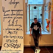 ���������� ��������, ���� ������� ������, 32 ����, ������������ ��� ������, ����� � ���������