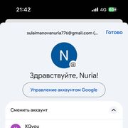 ���������� ������, �����