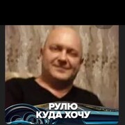  ,  Serzyk, 51