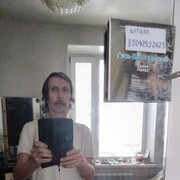   ,   , 67 ,     , c 