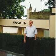 ���������� ������-��-����, ���� ������� ����, 64 ����, ������������ ��� ������, ����� � ���������, c�������� ���������