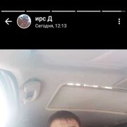  ,   Bek, 32 ,   ,   