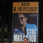 ���������� ��������, ���� ������� ������, 44 ����, ������������ 