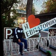 ���������� ������-��-����, ���� ������� ������, 38 ���, ������������ ��� ������, ����� � ���������