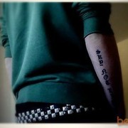 ���������� ������, ���� ������� Alex Sandro, 31 ���, ������������ ��� ������, ����� � ���������, c�������� ���������