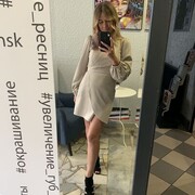 ���������� �����, ���� ������� ����, 34 ����, ������������ ��� ����� � ���������, c�������� ���������