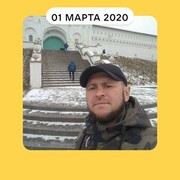  ,   Evgeny, 41 ,   c 