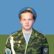 ���������� �������, ���� ������� �����, 38 ���, ������������ ��� ������, ����� � ���������, c�������� ���������