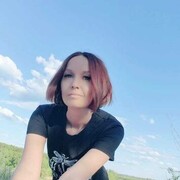 Alisa, 